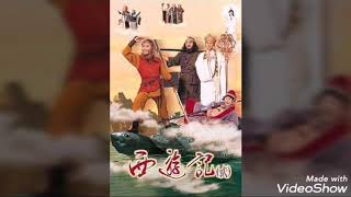 {Ending Song} OST TÂY DU KÝ 2(JOURNEY TO THE WEST 1998) || Hành Trình Đến Phương Tây - Hồng Hoa Kiện