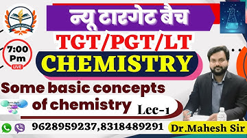 TGT LT SCIENCE 2023 | PGT CHEMISTRY 2023 LT GRADE SCIENCE | Some basic concepts of chemistry L-1