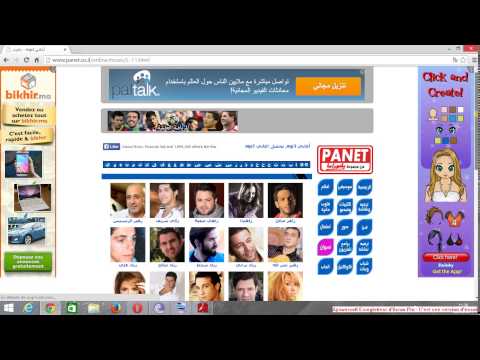تحميل الاغاني العربية