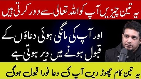 These three things distance you from Allah ||Muhammad Ali youthclub Bayan|| Youthclub Oration