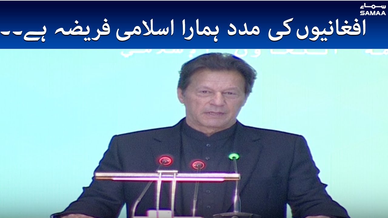 OIC Session - Prime Minister Imran Khan Addresses OIC Summit 2021 - 