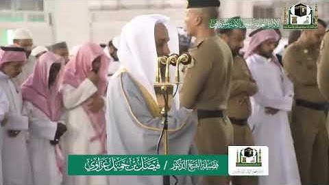 صلاة { المغرب } من المسجد الحرام فضيلة الشيخ د. فيصل غزاوي لاوة من سورة الصافات الخميس ١-٤-١٤٤١