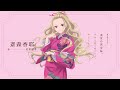 アニメ「わたしの幸せな結婚」キャラクター紹介PV（香耶篇） ｜アニメ好評放送中！
