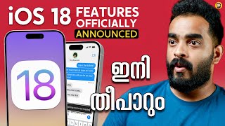 iOS 18 Features Officially Confirmed!- in Malayalam screenshot 3