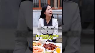 시어머니 반찬 뺏는 며느리의 이상행동 #쇼츠