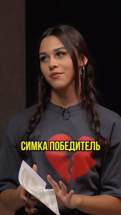 Бывшие Давида Турова в сборе ? - YouTube