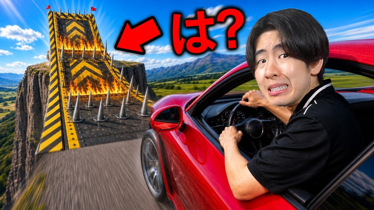 What happens when you launch various cars off an insanely