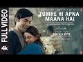 SRIKANTH: TUMHE HI APNA MAANA HAI (FULL VIDEO) RAJKUMMAR RAO, ALAYA | SACHET-PARAMPARA | BHUSHAN K