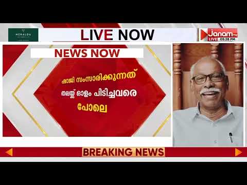 "മതമാണ് മതമാണ് മതമാണ് പ്രശ്നം" എന്ന KM ഷാജിയുടെ പ്രസംഗം ജനാധിപത്യത്തെ പരിഹസിക്കുന്നത്: M N കാരശ്ശേരി