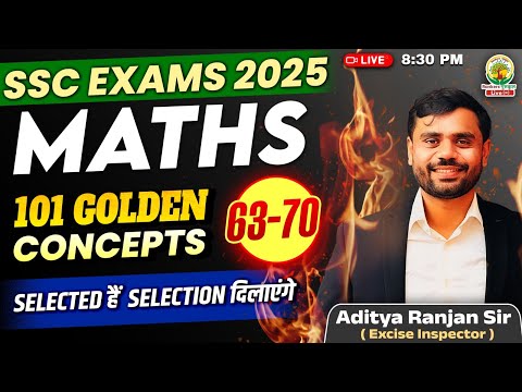 Class 23 | 101 Golden Concepts | SSC EXAMS 2025 | Maths By Aditya Ranjan Sir #ssc #ssccgl