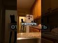 Телевизор может подождать #истории #история #shorts