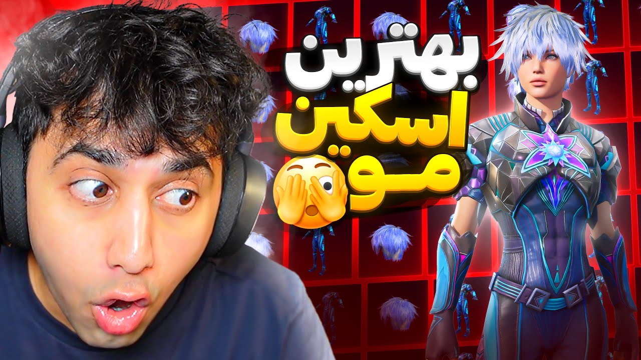 PMWI 2023 CRATE 😮 جعبه مسابقات جهانی پابجی موبایل