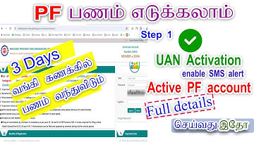 How to Activate UAN Number in tamil|PF UAN Number Activation First time| Step By Step full Guide