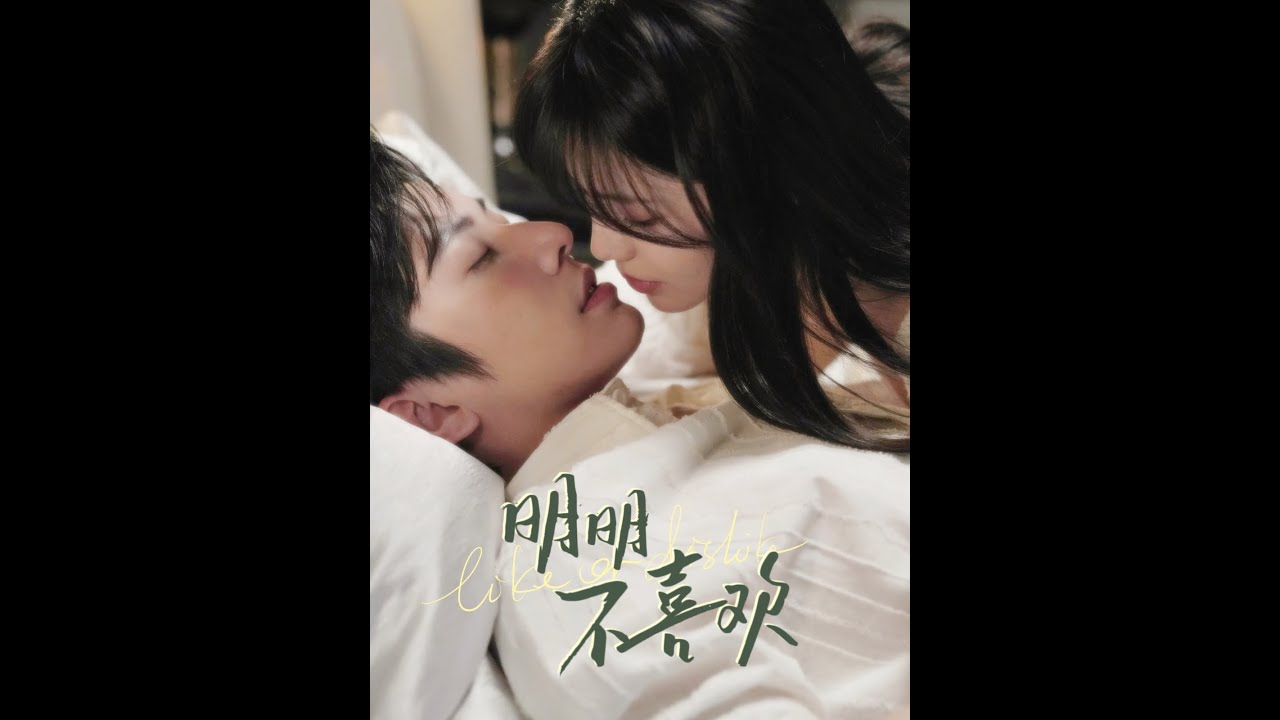 契约爱情：傅铭乔与沈瑶的三年纠葛