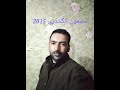 Mazmooni Nigeen مضمون نگین