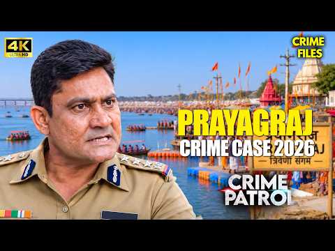 #prayagraj | #up Crime | कड़वा सैज | Best Of Crime Patrol | New Episode 2026 | Crime Files 2026 | 4K