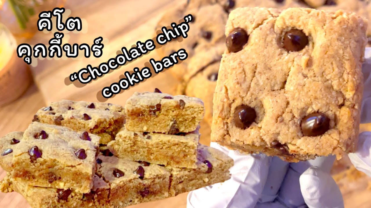 Healthy Low Carb Keto Chocolate Chip Cookies Bars (no flour or added sugar)