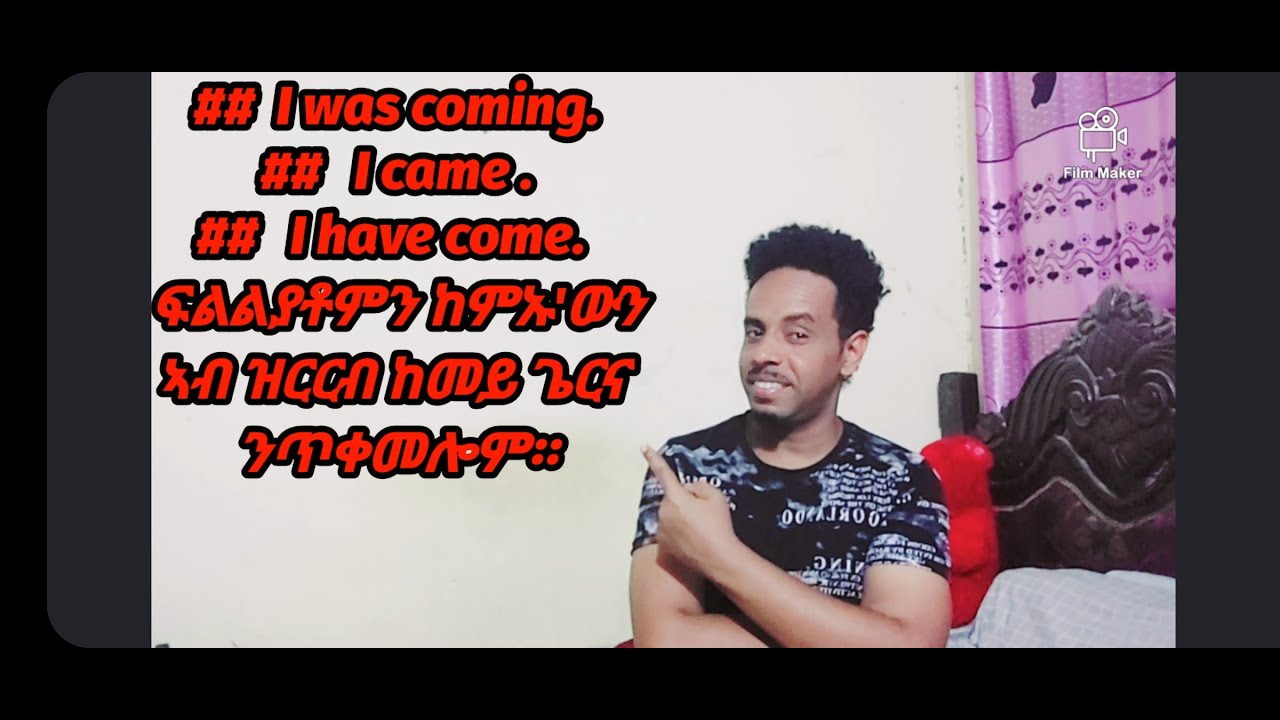 LESSON TWELVE : talking about the past activity in a correct way:ከመይ ጌርና ቅኑዕ ኣዘራርባ ናይ ዝሓለፈ ንዛረብ፡