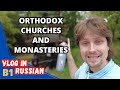 Learn Russian Through Comprehinsible Vlogs - Travel To Orthodox Monasteries (rus \ eng subtitles)