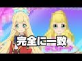 プリカツ?疑惑の髪型を検証したら完全にアレだった件について