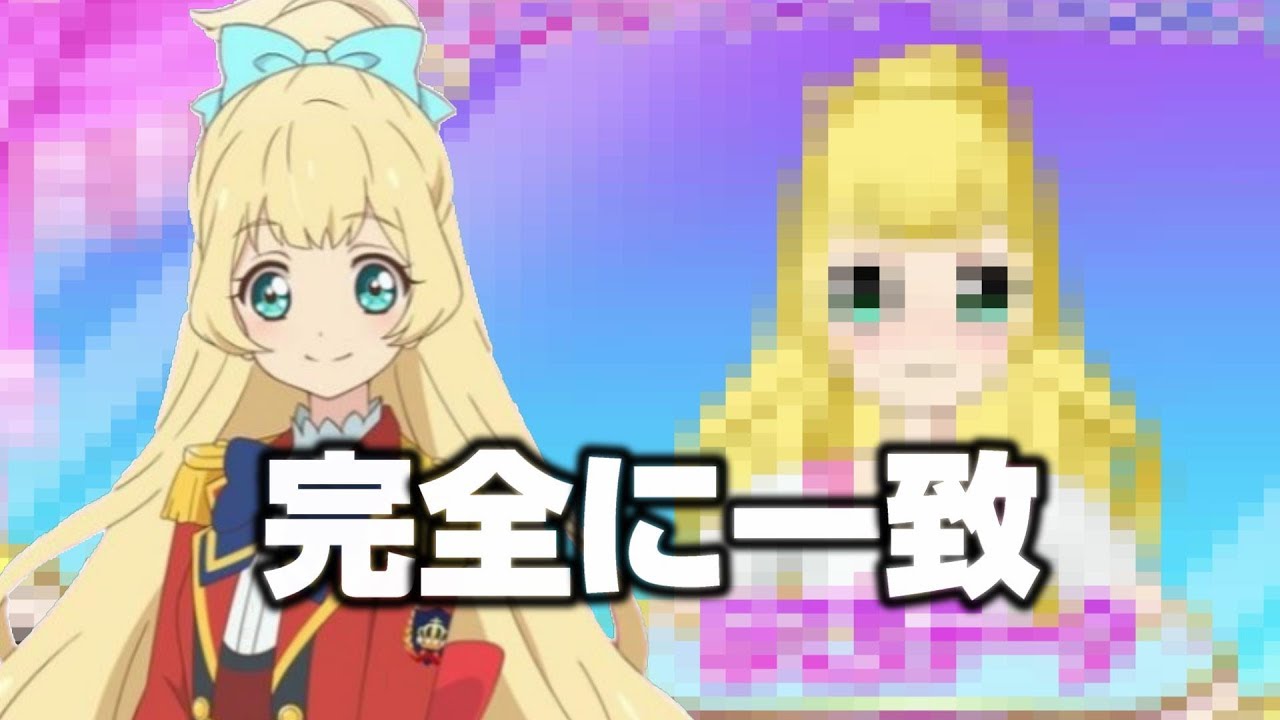 プリカツ？疑惑の髪型を検証したら完全にアレだった件について - YouTube