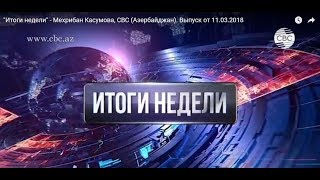 Зачем нужна гражданская платформа мира между Арменией и Азербайджаном?