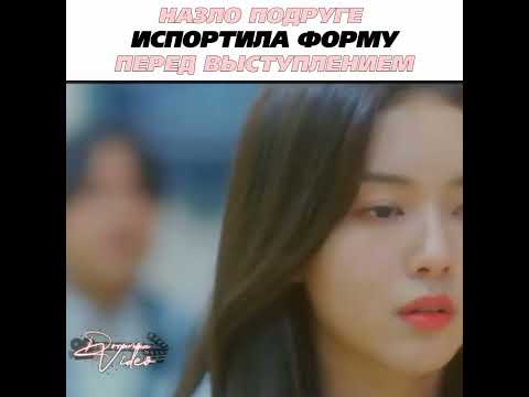 Её даже подругой