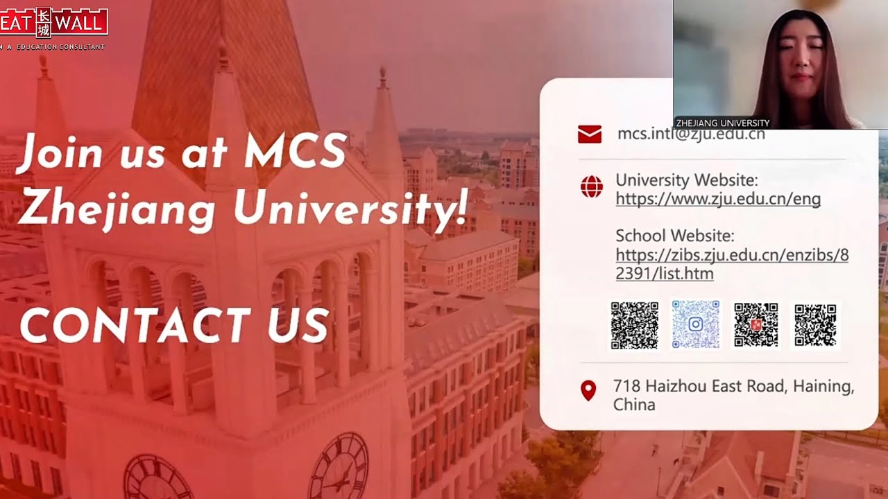 Онлайн-информационная сессия с представителями программы MCS Чжэцзянского университета.