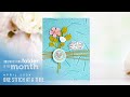 Spellbinders april 2024 3d embossing folder of the month  one stitch at a time