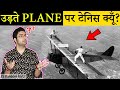 उड़ते PLANE पर TENNIS क्यूँ खेला गया था? 25 Most Amazing Facts in Hindi | TFS EP 51