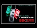 Shahin Najafi Sobhe Entegham BBBC ШґШ Щ ЫЊЩ Щ Ш ЩЃЫЊ بی‌بی‌بی‌سی Щ ШµШЁШ Ш Щ ШЄЩ Ш Щ ШІЩ ШЇЩ Ъ Щ Щ Shahin Najafi Sobhe Entegham BBBC ШґШ Щ ЫЊЩ Щ Ш ЩЃЫЊ بی‌بی‌بی‌سی Щ ШµШЁШ Ш Щ ШЄЩ Ш Щ ШІЩ ШЇЩ Ъ Щ Щ