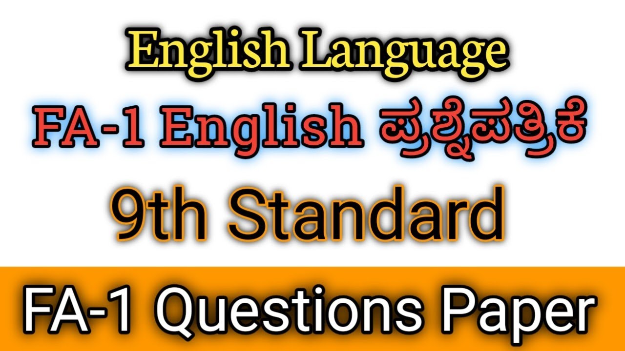 9th standard english question paper essay 1