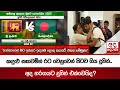 කඳුළු|sin