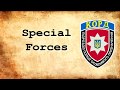 КОРД - Спецназ Поліції України