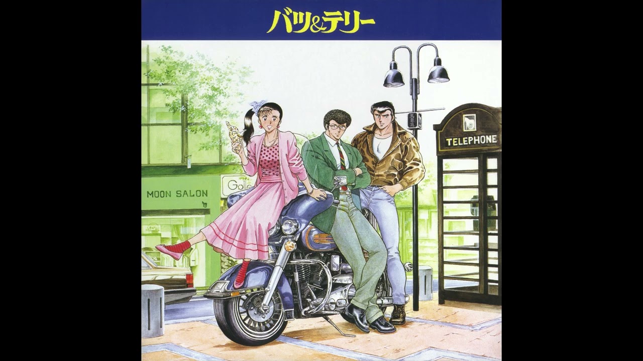 バツ＆テリー　オリジナル・サウンドトラック V.A. - Bats & Terry Original Soundtrack (バツ＆テリー オリジナル