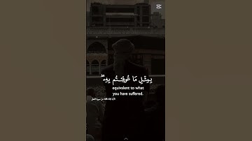 من سورة النحل #اكسبلور #المصحف #الرحمن #لايك #تيك_توك