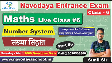 Navodaya Vidyalaya Maths Live Class #6 I Chapter - 1 Number System I NavodayaMaths JNVST Class 6