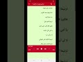 ترانيم ١ ترانيم ١