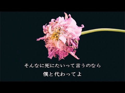 ほんの数秒でも長く一緒にいたかった【女性向けASMR・朗読/詩】