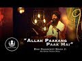 Gurbani kirtan  kirtan studio  allah paakang paak hai  bhai gagandeep singh ji  shabad gurbani