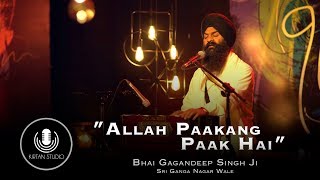 Gurbani Kirtan | Kirtan Studio | Allah Paakang Paak Hai | Bhai Gagandeep Singh Ji | Shabad Gurbani screenshot 1