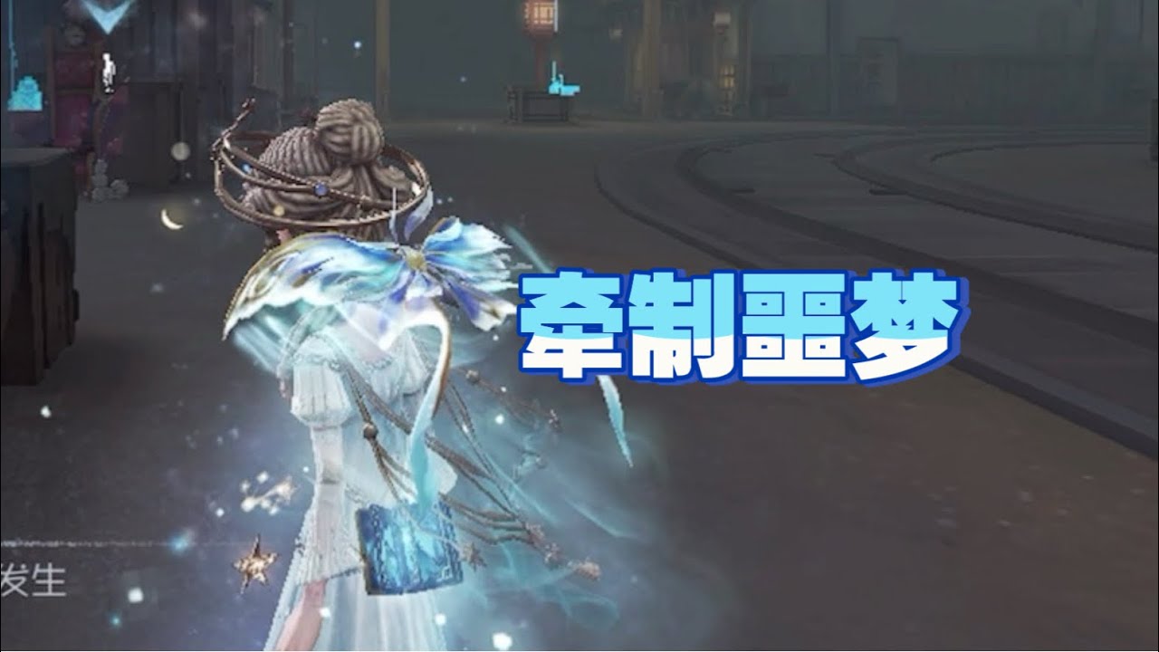 永眠镇电车公式化牵制限时返场，配合双软辅享受皇帝流牵制！   永眠镇电车+双软辅＝皇帝流牵制