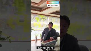 속보!!!한남뉴타운~ 추가분담금 안내도 된다!!! 우와 ~파격적이다~!!(더원부동산연구소02-544-5530)