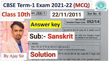answer key cbse term 1 sanskrit question paper class 10 ll 22/11/2021 ll class 10 sanskrit  #cbse