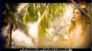 Vignette de la vidéo "ၾကည္ႏူးခြင့္ - ေမစံဘယ္ညိဳ ( Kyi nuu khwint )"