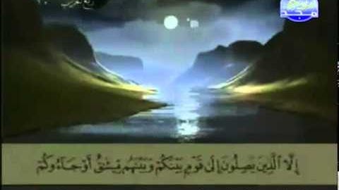 القرآن الكريم كاملا الجزء الخامس (05) بصوت الشيخ عبد الباسط عبد الصمد