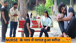 NURCE के प्यार में पागल हुआ मरीज़ 😌😍 | ऐसी Lovestory 🥰 देखी नहीं | Tukka
