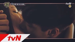 Tvnplay 유라♥안보현, 숨막히는 딥키스! 160723 EP.4 Tvnplay 유라♥안보현, 숨막히는 딥키스! 160723 EP.4