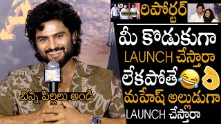 Sudheer Babu About His Son Ready For Launch On Tollywood At HAROMHARA -Trailer Launch Event