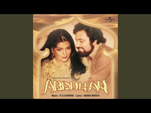 Lalla Alah Tera Nighebaan Abdullah Soundtrack Version